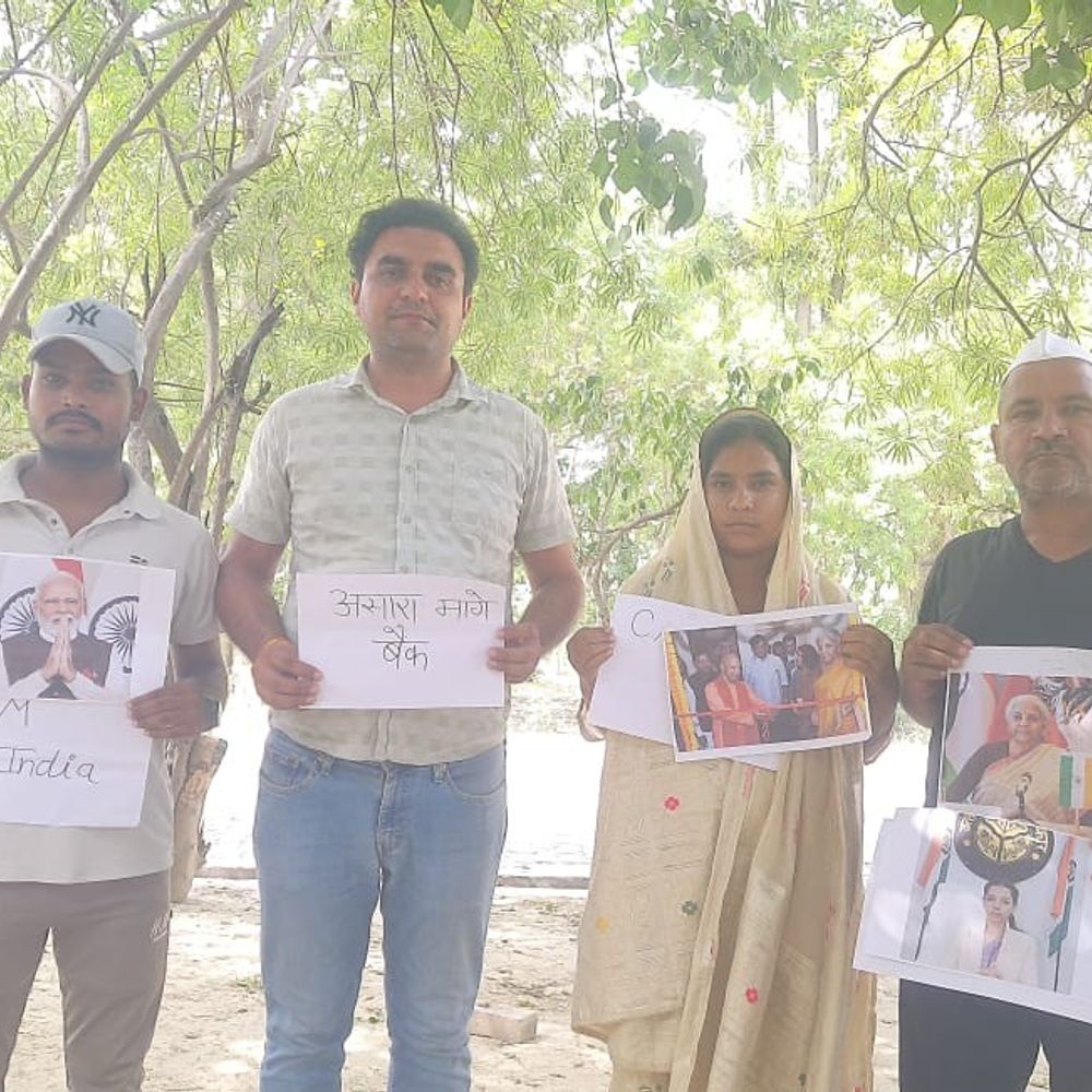 बागपत में बैंक शाखा की मांग, ग्रामीण पहुंचे डीएम:सुविधाओं के अभाव में लोग परेशान, पीएम-सीएम से भी गुहार
