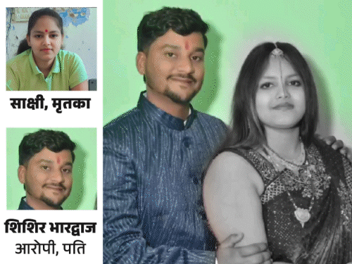 दरभंगा में पत्नी के सिर में 3 गोली मारकर हत्या:2 साल पहले चचेरी बहन से की लव मैरिज, मृतका के पिता बोले- दामाद स्कॉर्पियो मांगता था