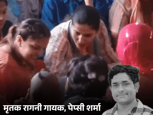 2 मिनट तक पेप्सी का फोटो देखती रहीं सपना चौधरी:पत्नी को गले लगाकर रोईं हरियाणवी सिंगर-डांसर, बच्चों के सिर पर हाथ फेरा
