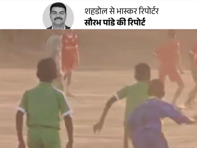 शहडोल के 'मिनी ब्राजील' में फीफा का उत्साह:खिलाड़ी चाहते हैं ब्राजील बने विश्वविजेता; भारत को फीफा तक पहुंचाने का संकल्प लिया