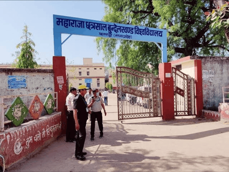 MCBU में हिंदी माध्यम के छात्रों को मिला अंग्रेजी प्रश्नपत्र:एक घंटे बाद मिला अनुवाद, अतिरिक्त समय न मिलने पर प्रदर्शन