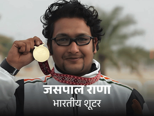 उत्तराखंड के शूटर जसपाल राणा का निधन:जर्मनी से लौटते वक्त फ्लाइट में तबीयत बिगड़ी; देहरादून लाया जा रहा पार्थिव शरीर
