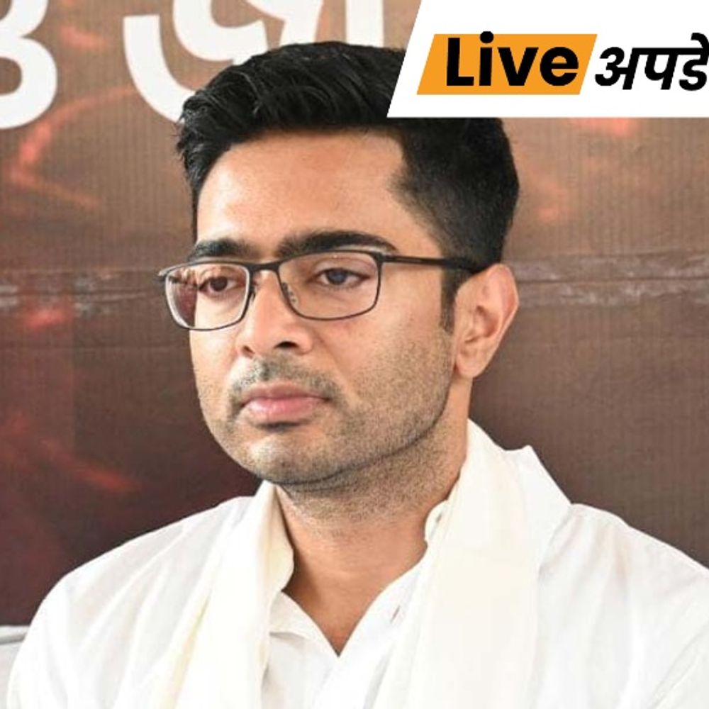भास्कर अपडेट्स:अभिषेक बनर्जी के जवाबों से बंगाल CID संतुष्ट नहीं, पूछताछ के दौरान कई बार भड़के; 14 जून को फिर बुलाया