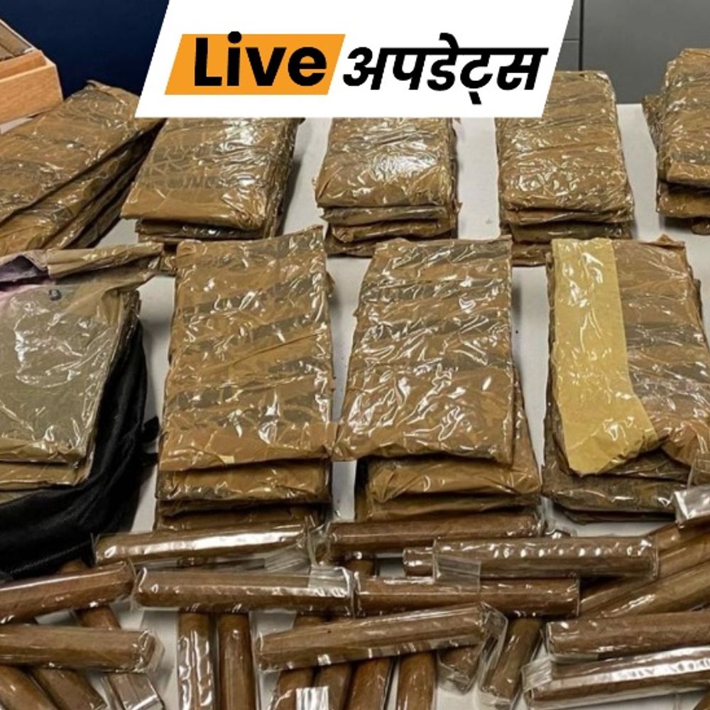 भास्कर अपडेट्स:मुंबई एयरपोर्ट पर 11.8 किलो ड्रग्स के साथ महिला गिरफ्तार, मिसेज केरल की रनर-अप रह चुकी