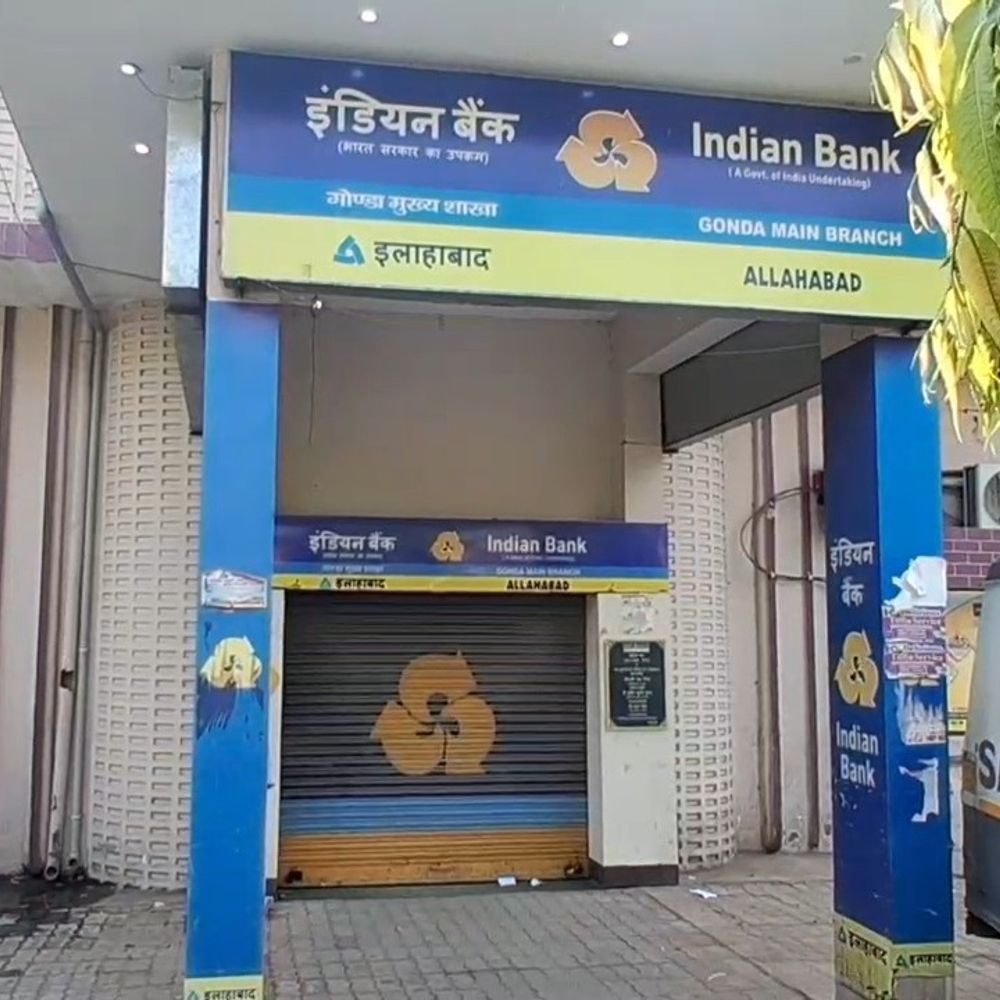 गोंडा इंडियन बैंक घोटाला- 69 अधिकारी- कर्मचारियों,ग्राहकों पर मुकदमा:1997 से 2020 के बीच हुई थी तैनाती, 4.90 करोड़ के गबन का आरोप