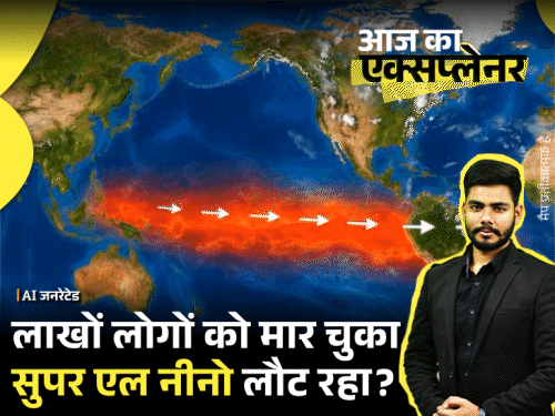 आज का एक्सप्लेनर:148 साल पुराने सुपर एल नीनो जैसे हालात, तब 55 लाख मौतें हुईं; समुद्र का पानी 2°C खौलने से कैसे तबाही मच जाती है