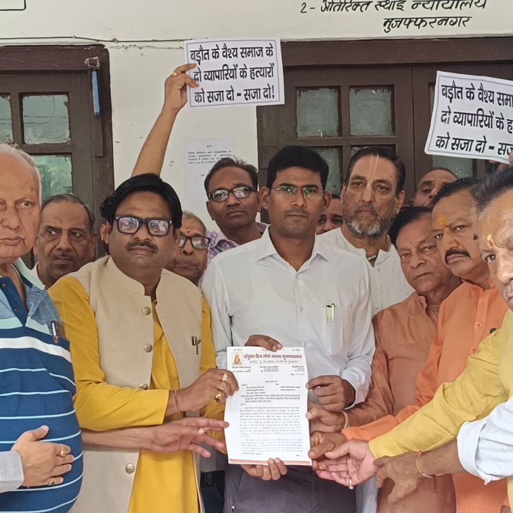 बड़ौत व्यापारी हत्याकांड पर भड़का संयुक्त वैश्य मोर्चा:व्यापारियों की सुरक्षा को लेकर चिंता, प्रदेश में बढ़ते अपराधों पर की चर्चा