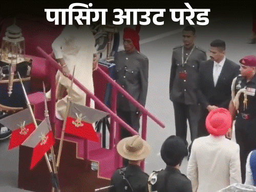 IMA में पिपिंग सेरेमनी, कंधों पर सजे सितारे:कैडेट्स ने पार किया 'अंतिम पग', राष्ट्रपति मुर्मू ने ली सलामी, विशाल को स्वॉर्ड ऑफ ऑनर