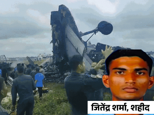 असम विमान क्रैश में अलीगढ़ के जवान की मौत:जितेंद्र शर्मा एयरफोर्स में सार्जेंट थे, 8 दिन पहले शादी के लिए लड़की देखी थी