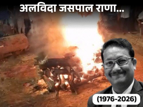 49 की उम्र में थमा चैंपियन शूटर राणा का सफर:18 में अर्जुन अवॉर्ड तो 21 में मिला पद्मश्री, काशी में आखिरी इच्छा हुई पूरी