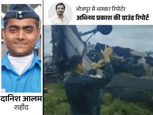 'मैं भीख मांगती हूं, मेरे बेटे को सरकार वापस करे':1 घंटे पहले अग्निवीर ने मां को भेजी फोटो, पिता बोले- दर्द के साथ गर्व दे गया