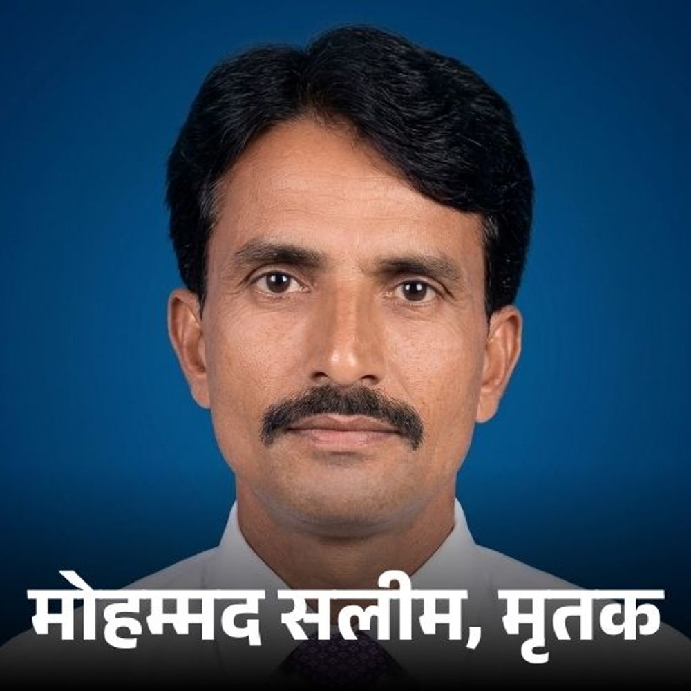 लखीमपुर में बार्बर की चाकू से गोदकर हत्या:बेटी से शादी का दबाव बना रहा था, दोस्तों के साथ घर में घुसकर मार डाला