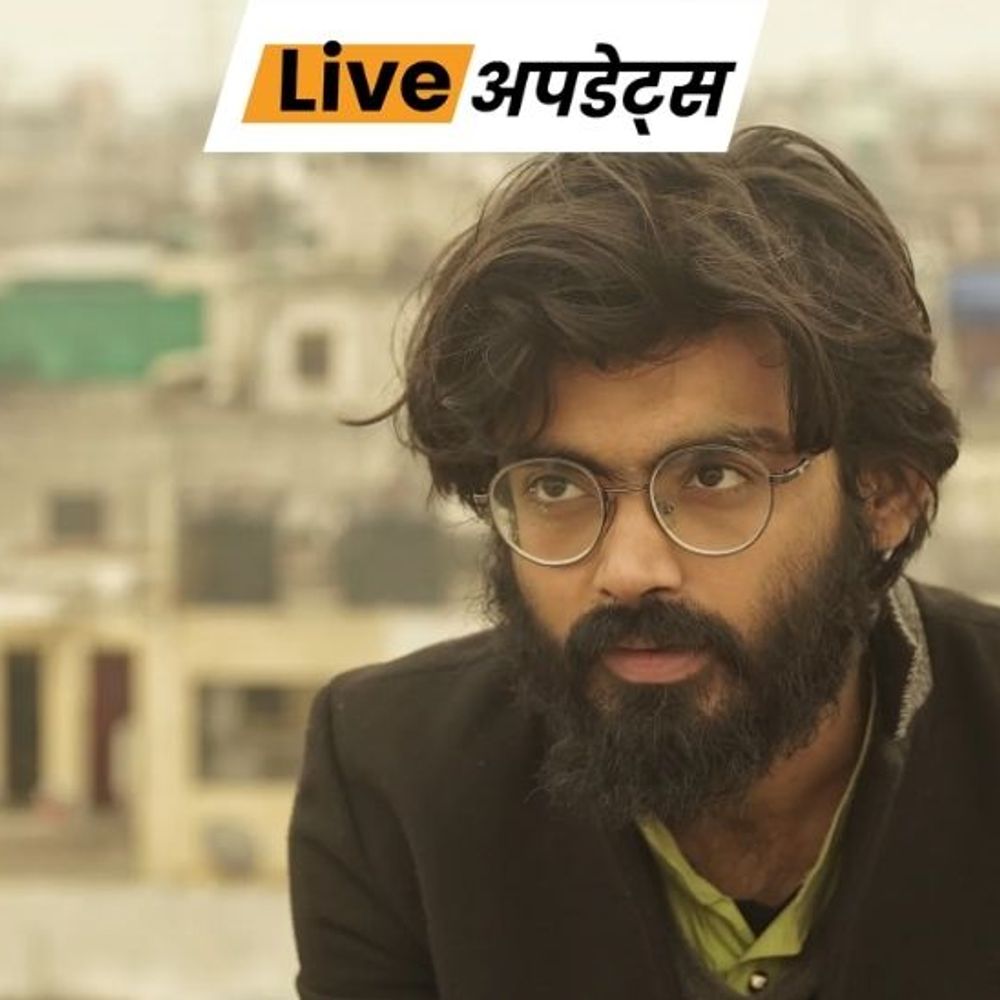 भास्कर अपडेट्स:दिल्ली दंगा मामला- शरजील इमाम की कड़कड़डूमा कोर्ट में जमानत याचिका, 4 जुलाई को सुनवाई