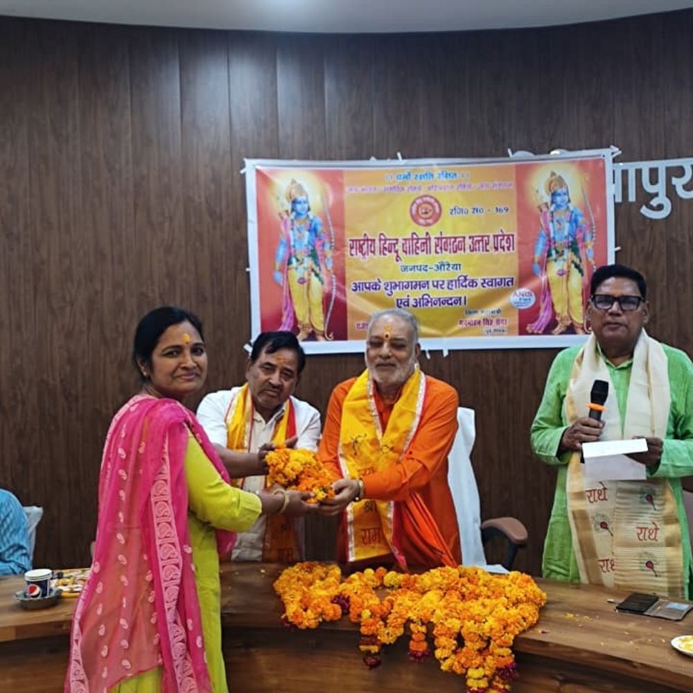 राष्ट्रीय हिंदू वाहिनी संगठन की बैठक संपन्न:औरैया में नए पदाधिकारियों की घोषणा, सनातन धर्म पर जोर