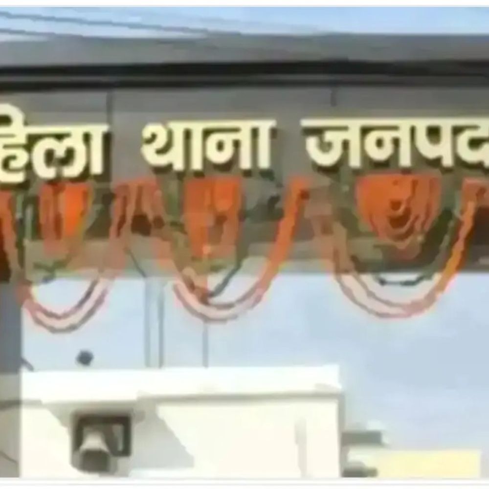 हाथरस में विवाहिता से अप्राकृतिक कृत्य, दहेज उत्पीड़न:ससुराल पक्ष पर 2 लाख और कार मांगने का आरोप लगाया, मुकदमा दर्ज