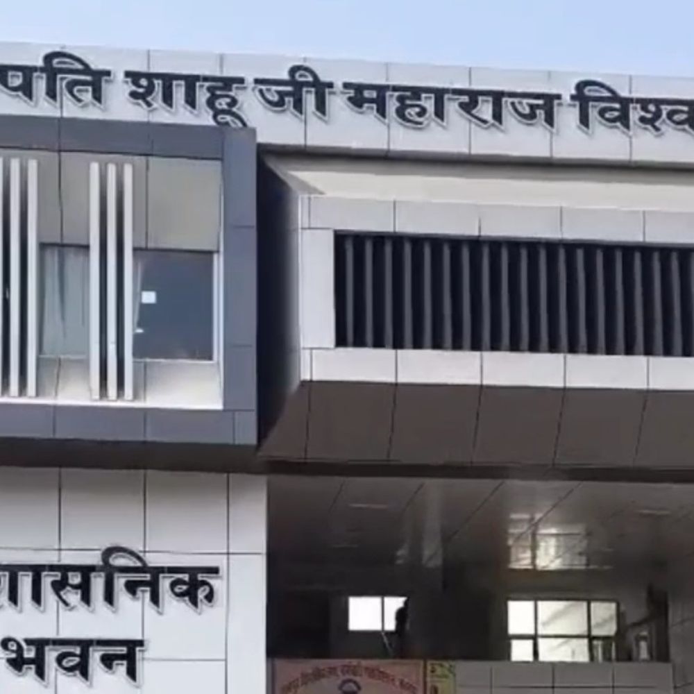 छात्रों को IBM के साथ काम करने का मौका:बिना कोडिंग के भी बना सकेंगे AI सॉल्यूशन, CSJMU और IBM के बीच हुआ समझौता