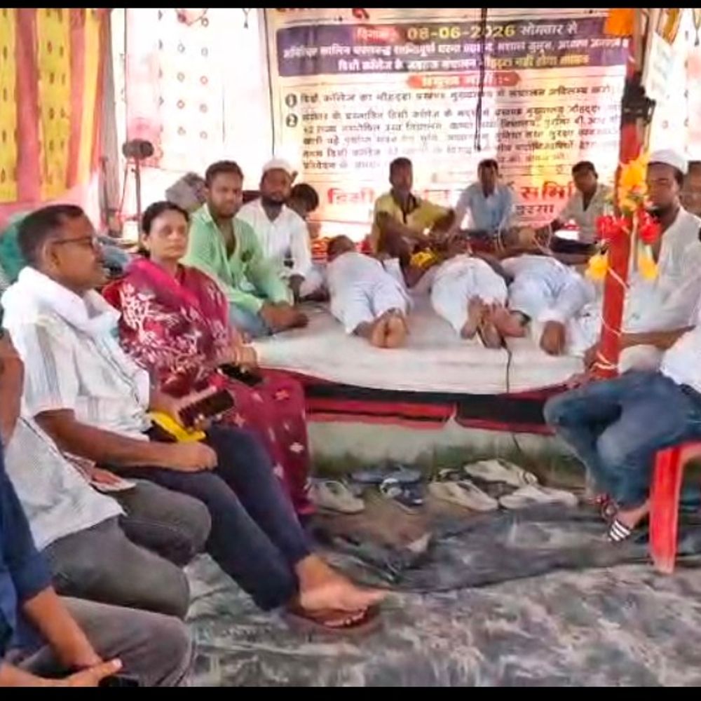 नवहट्टा डिग्री कॉलेज मांग, जेडीयू ने दिया समर्थन:सातवें दिन भी अनशन जारी, प्रशासन के रवैये पर नाराजगी