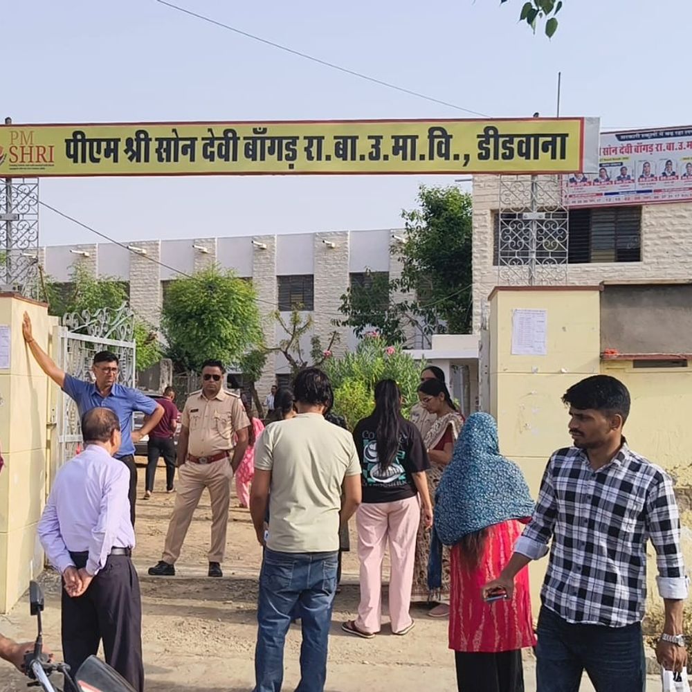 डीडवाना में पीटीईटी परीक्षा शांतिपूर्ण संपन्न:84.76 प्रतिशत उपस्थिति दर्ज, 1,546 अभ्यर्थी हुए शामिल