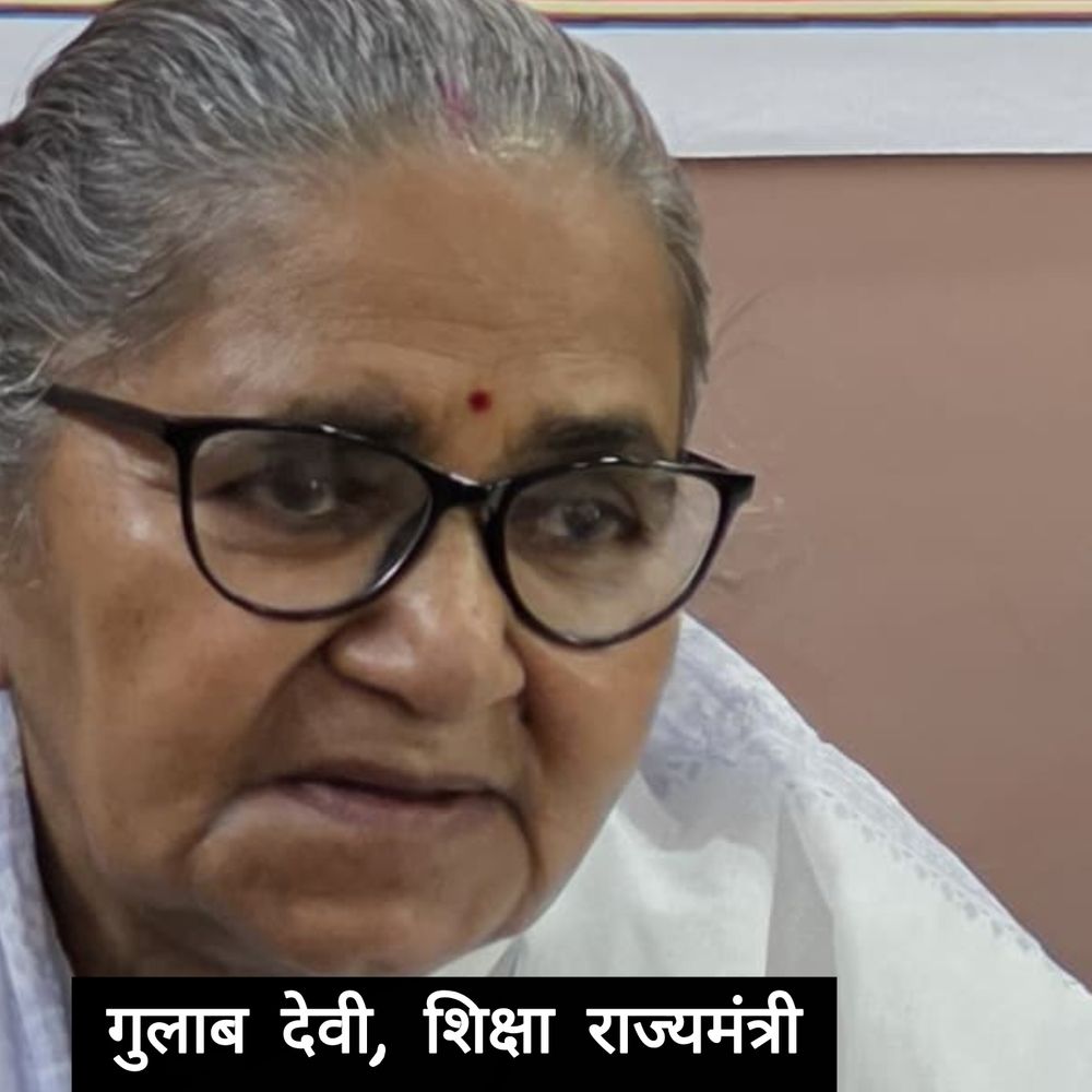 योजनाओं में सेंध लगाने वाले अधिकारी बक्शे नहीं जाएंगे:शिक्षामंत्री बोलीं- अखिलेश की बेटी को खुद की बेटी मानकर सीएम ने FIR कराई, विपक्ष के पास कुछ नहीं