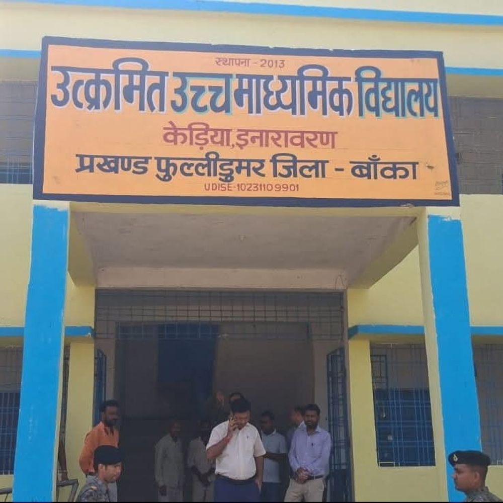 बांका में 4 नए डिग्री कॉलेजों में एडमिशन शुरू:छात्रों को घर के पास मिलेगी ग्रेजुएशन की पढ़ाई की फैसिलिटी
