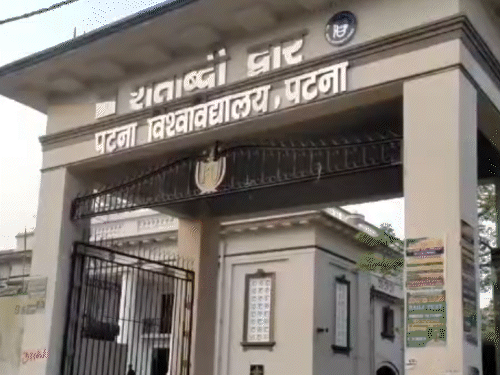 पटना यूनिवर्सिटी में 50% से अधिक सीटों पर हुआ नामांकन:पाटलिपुत्र यूनिवर्सिटी में आज जारी होगी पहली मेरिट लिस्ट, 9 कोर्स में आए शून्य आवेदन
