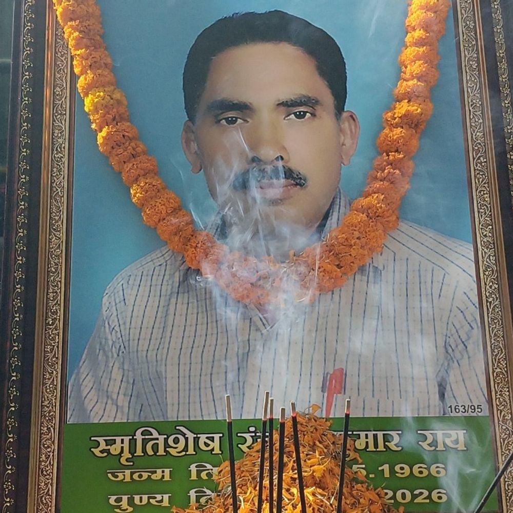 सेवानिवृत्त शिक्षक रंजन कुमार राय को दी गई श्रद्धांजलि:3 जून को हुआ था निधन, शिक्षा जगत में उनके योगदान को याद किया गया