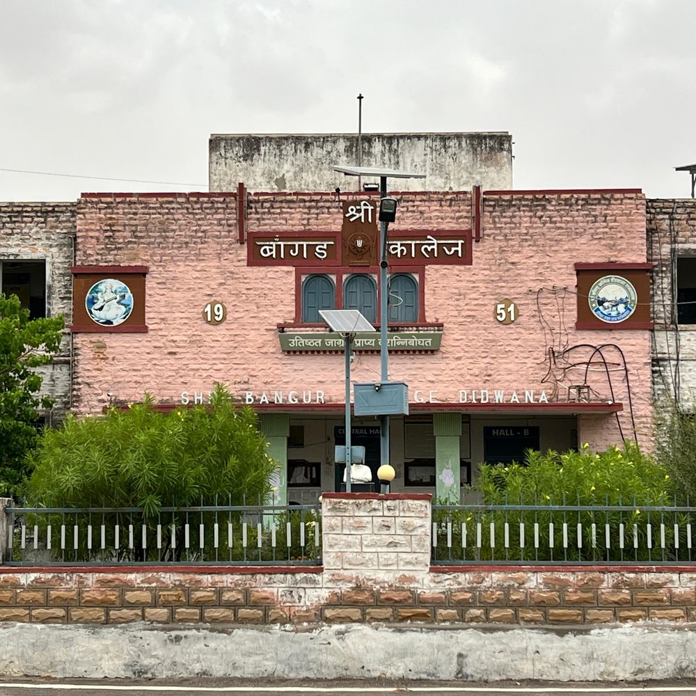 बांगड़ कॉलेज में ए​डमिशन की अंतिम तिथि बढ़ी:19 जून तक करा सकेंगे दस्तावेज सत्यापन और शुल्क जमा