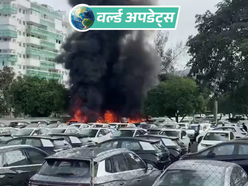 वर्ल्ड अपडेट्स:ब्राजील में दो हेलिकॉप्टर हवा में टकराए, 6 की मौत; पार्किंग में गिरने से 20 गाड़ियां जलीं