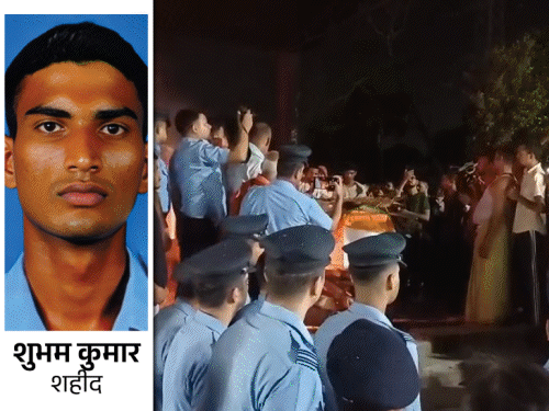 एयरफोर्स विमान क्रैश-बेटे की डेड बॉडी से लिपटकर रोई मां:गयाजी में शहीद शुभम को छोटे भाई ने दी मुखाग्नि; अग्निवीर दानिश को सुपुर्द-ए-खाक किया गया