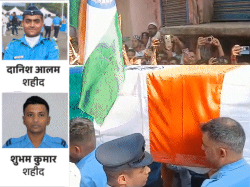एयरफोर्स विमान क्रैश-शहीद दानिश को सुपुर्द-ए-खाक किया गया:मां बोली- एक बार बेटे को देखने दो; शहीद शुभम के परिजन बोले- मौत के लिए सरकार जिम्मेदार