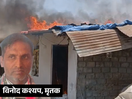 देहरादून में बजरंग दल नेता के मर्डर के बाद बवाल:मीडिया-पुलिस पर पथराव; 3 घर जलाए, भीड़ ने हिमाचल हाईवे जाम किया