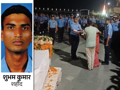 एयरफोर्स विमान क्रैश-बेटे की डेड बॉडी से लिपटकर रोई मां:गयाजी में थोड़ी देर में होगा शहीद शुभम का अंतिम संस्कार; अग्निवीर दानिश को सुपुर्द-ए-खाक किया गया