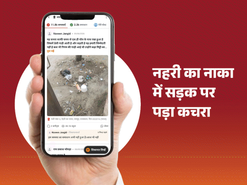 झोटवाड़ा में सीवर के ढक्कन का समाधान:पानी, गंदगी और बेसहारा पशुओं से लोग परेशान, मनीषा यादव बनीं आज की 'स्टार ऑफिसर'