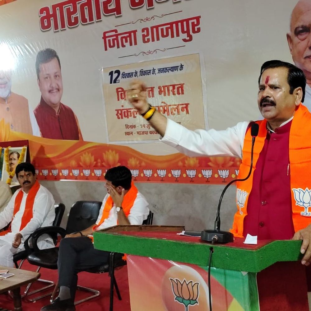 शाजापुर में भाजपा प्रभारी से राज्यसभा नामांकन पर सवाल:  जवाब में गिनाईं मोदी सरकार की उपलब्धियां; कार्यकर्ताओं को संयम का संदेश – shajapur (MP) News