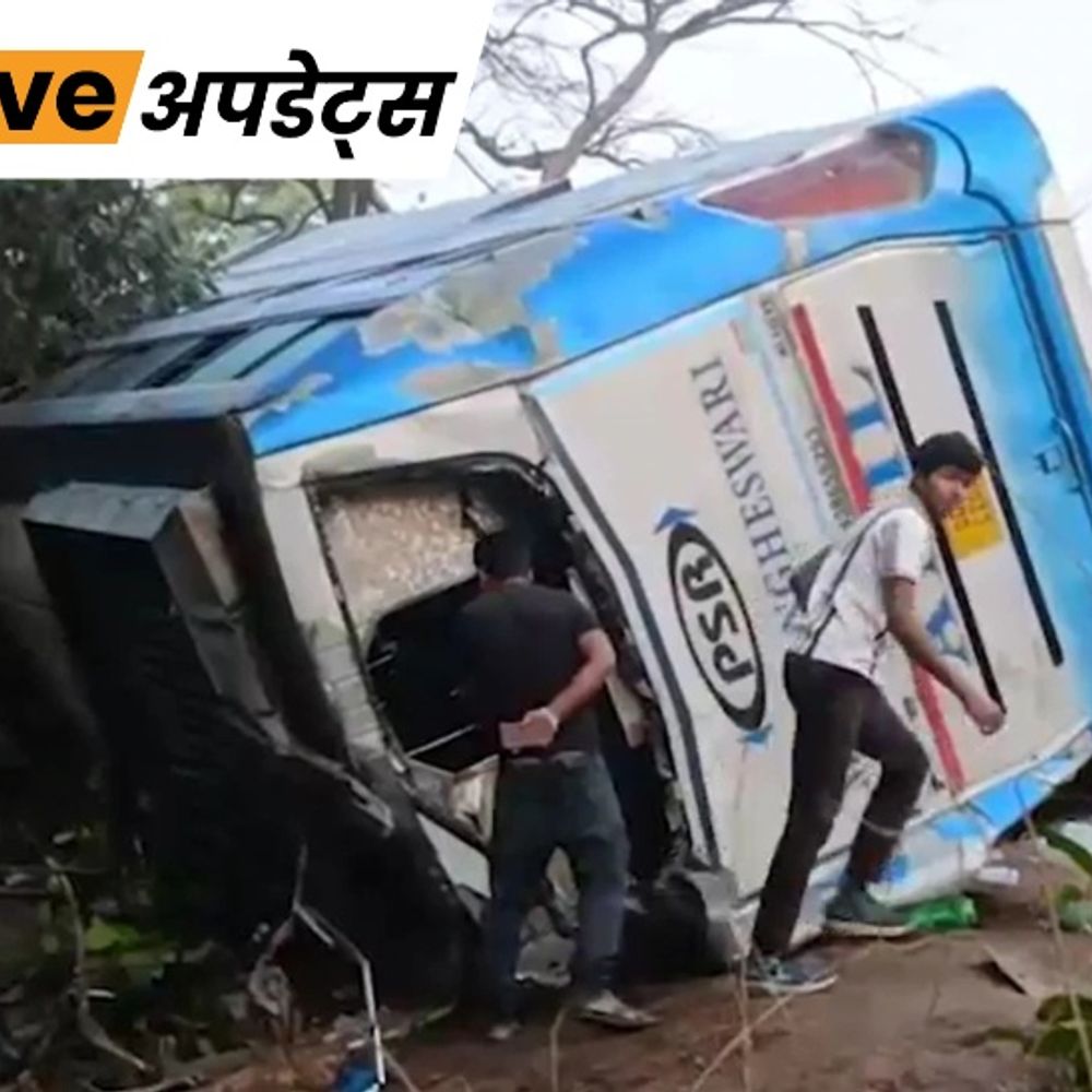 भास्कर अपडेट्स:बालासोर में सड़क हादसे में बस ड्राइवर की मौत, 20 घायल