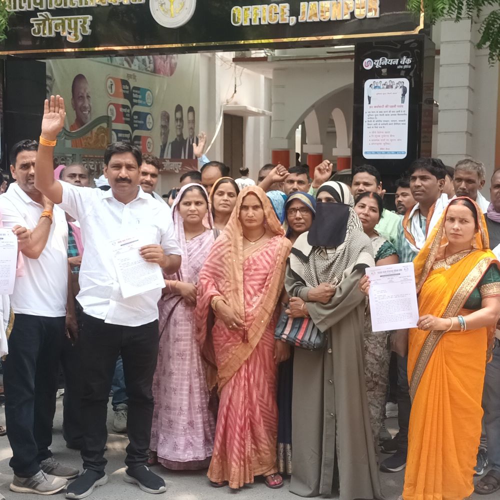 जौनपुर में रोजगार सेवकों का प्रदर्शन:36,000 सेवकों ने नियमितीकरण और राज्य कर्मचारी दर्जे की मांग की