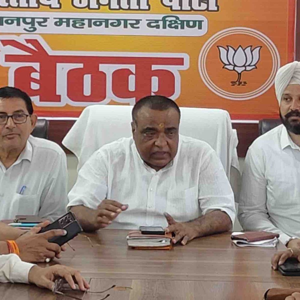 विकसित भारत संकल्प सम्मेलन की तैयारी तेज:भाजपा ने की बैठक, उपमुख्यमंत्री केशव प्रसाद मौर्य होंगे मुख्य अतिथि