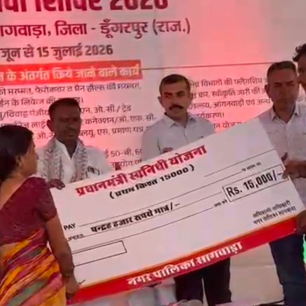 सागवाड़ा में शहरी सेवा शिविर आयोजित, लाभार्थियों को मिले चेक:विधायक और कलेक्टर ने किया निरीक्षण