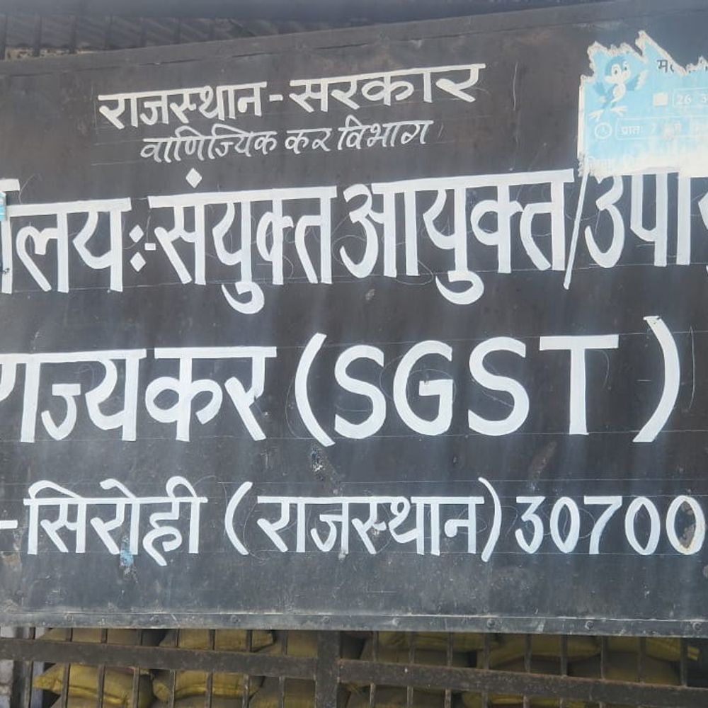ठेकेदार ने सहायक आयुक्त पर लगाए प्रताड़ना के आरोप:साढ़े 5 लाख की मांग पर बवाल, निष्पक्ष जांच और फॉरेंसिक ऑडिट की मांग