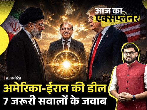 आज का एक्सप्लेनर:अमेरिका-ईरान जंग में कौन जीता; किसने करवाई डील, पेट्रोल-डीजल कब तक सस्ता होगा; 7 सवालों में पूरी कहानी