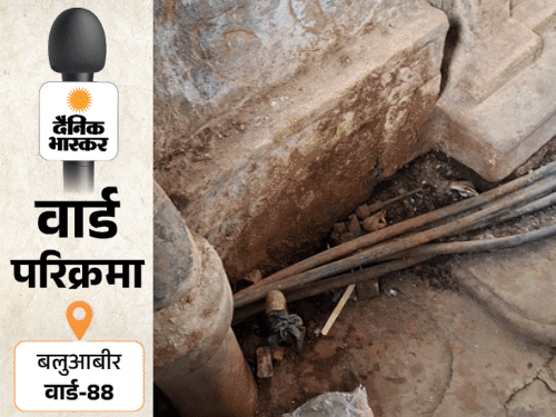 वार्ड-88 में लोग बोले-द्वेष भावना से काम करा रहे पार्षद:10 महीने से 150 परिवार साफ पानी को तरस रहे; धर्म के आधार पर सुविधाएं देने का आरोप