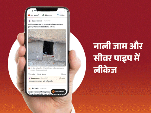 सेक्टर 11 में 33 KV लाइन का गड्ढा रिपेयर:कचरा साफ करवाकर मोहम्मद यासीन बने 'पब्लिक के स्टार', 'भास्कर समाधान' जनता ने उठाई आवाज