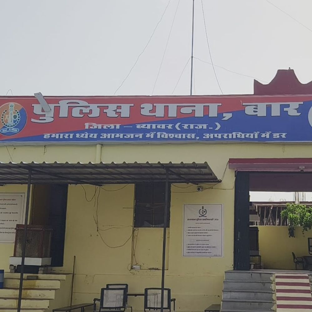 नाबालिग से दुष्कर्म का फरार आरोपी गिरफ्तार:वारदात के बाद बंद कर दिया था मोबाइल, मुखबिरों को सक्रिय कर पाई सफलता