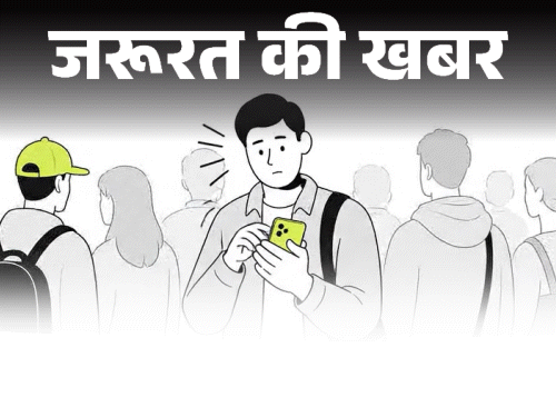 जरूरत की खबर- ट्रैवल में फोन चोरी का रिस्क:सेफ्टी के 9 टिप्स याद रखें, खो जाए तो तुरंत करें ये 7 काम, जानें फोन कैसे ट्रैक करें