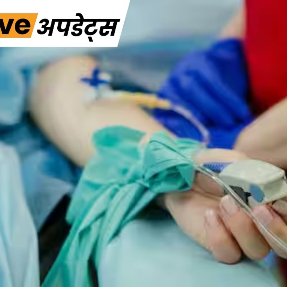 भास्कर अपडेट्स:केरल में शिगेल संक्रमण से 7 साल के बच्चे की मौत, इस साल राज्य में बीमारी से चौथी मौत