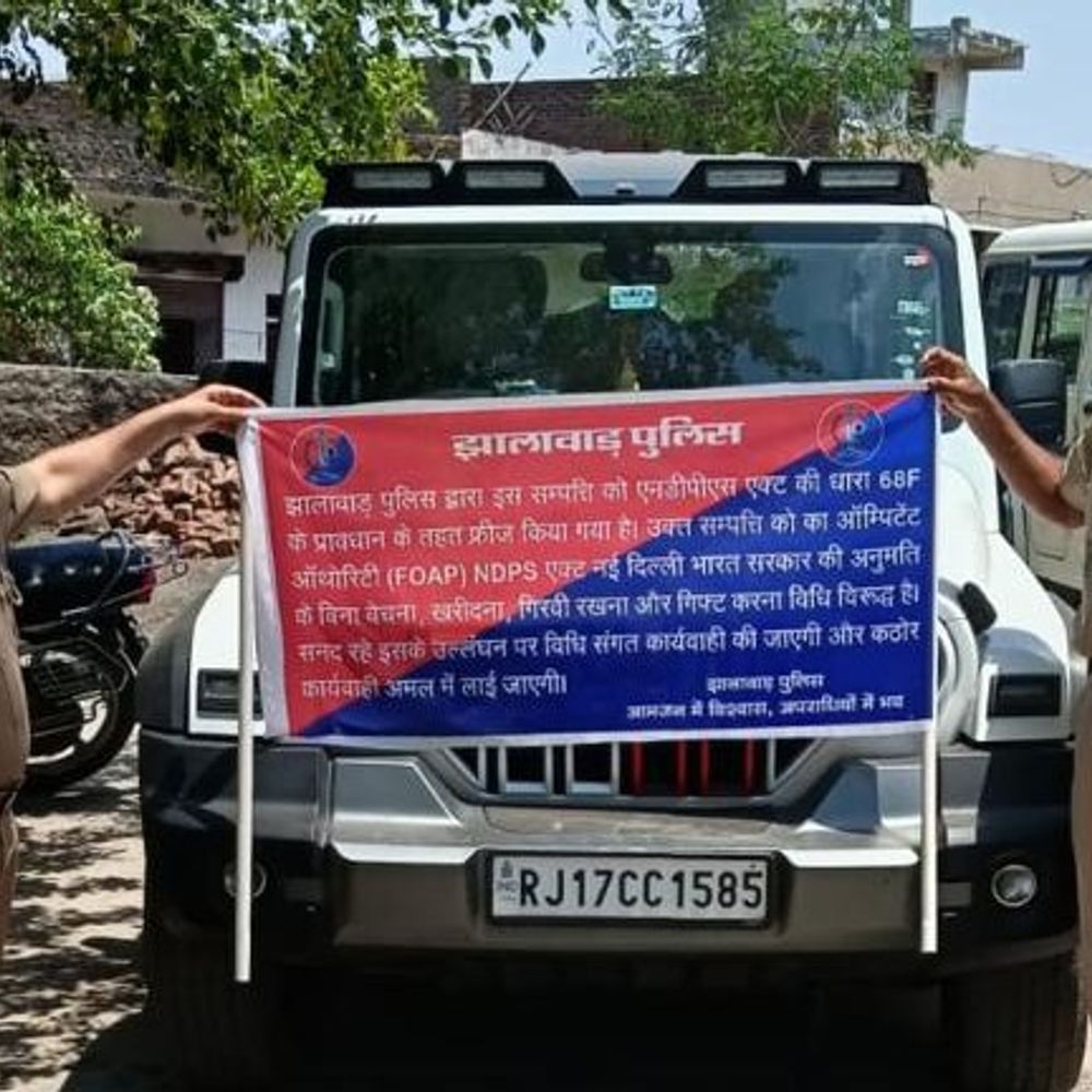 ड्रग माफियाओं की करोड़ों की संपत्ति फ्रीज:अब न बेच सकेंगे न इस्तेमाल, झालावाड़ पुलिस ने ऑपरेशन दिव्य प्रहार 2.0 में की कार्रवाई
