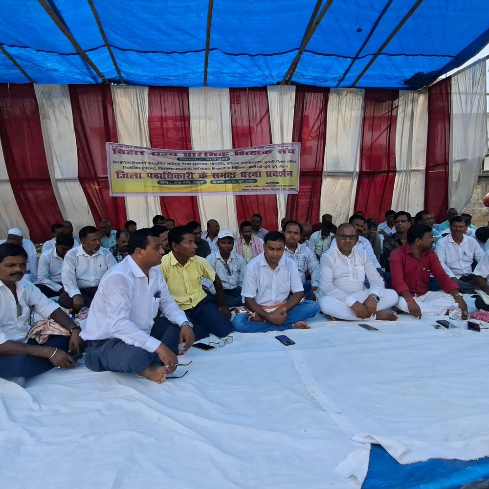 मधेपुरा में टीचर्स को 4 महीने से नहीं मिली सैलरी:ट्रांसफर-पोस्टिंग सहित अन्य मांगों पर विधानसभा घेराव की चेतावनी