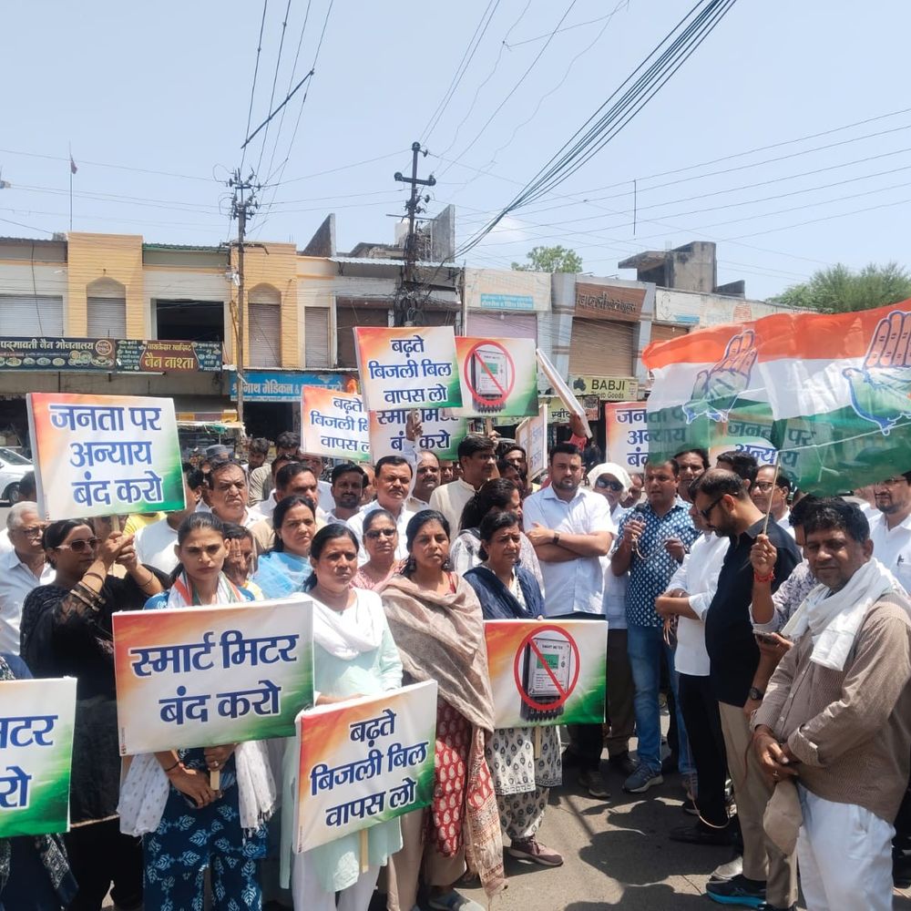 स्मार्ट मीटर के बढ़े बिलों पर कांग्रेस का विरोध:उपभोक्ताओं पर अतिरिक्त बोझ का आरोप, कार्यकर्ता बोले- जबरन स्मार्ट मीटर लगाए