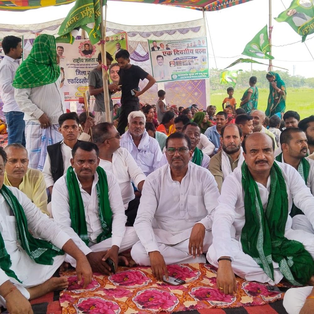 RJD ने शिवहर में किया धरना-प्रोटेस्ट:बढ़ती महंगाई, बेरोजगारी और भ्रष्टाचार के खिलाफ की नारेबाजी