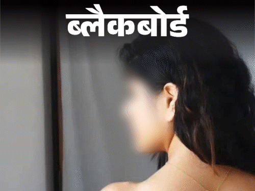 ब्लैकबोर्ड-तानों से परेशान होकर ब्रेस्ट इम्प्लांट करवाना पड़ा:ऑडिशन वाले कहते थे- तुम्हारा फिगर ठीक नहीं, अब आधी कमाई सर्जरी की EMI भरने में जा रही
